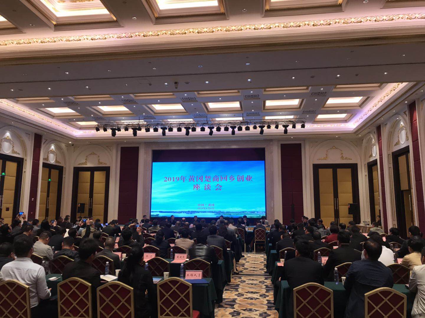 ���l(xi��ng)���s���������㡱�w�����S����2019�����˻��l(xi��ng)��(chu��ng)�I(y��)��Մ��(hu��)��(c��)ӛ