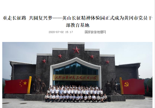 �����L(zh��ng)��· ���A��(f��)�d��(m��ng)����Ӣɽ�L(zh��ng)�������w�(y��n)�@��ʽ�ɞ��S�����h�T�ɲ���������