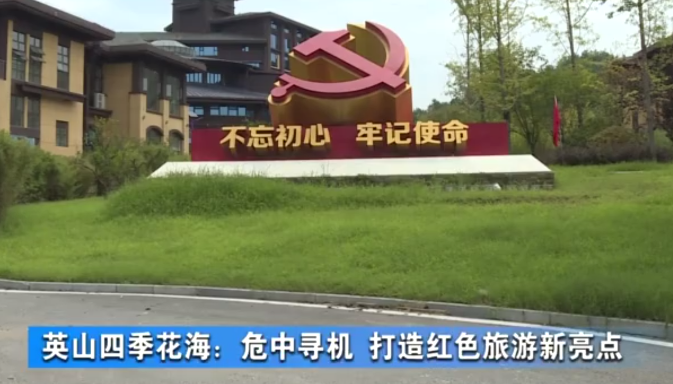 ����Ӣɽ�ļ�������Σ�Ќ��C(j��) ����tɫ���������c(di��n)