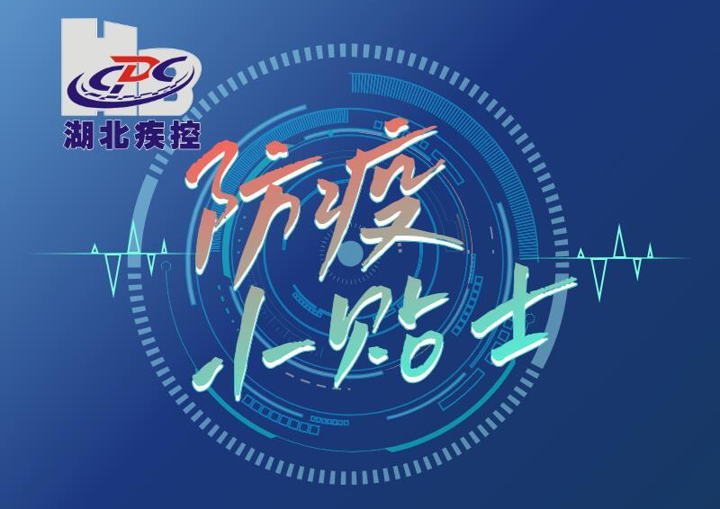 ����ʡ�����������ѣ�������δ�Y����֔ӛ�Ŵ��ʩ