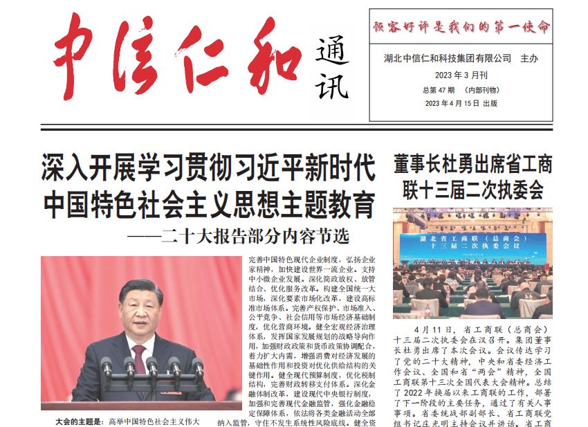 �����ʺ�ͨӍ2023���3��