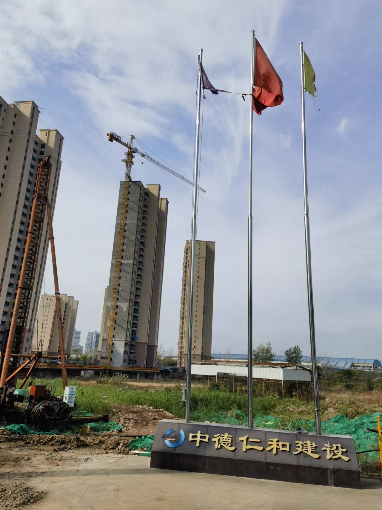 �����е��ʺͽ��O�������޹�˾��������ʩ�����а�һ���Y�|���m(x��)�ɹ�