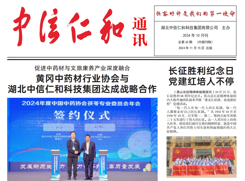 �����ʺ�ͨӍ2024���9��