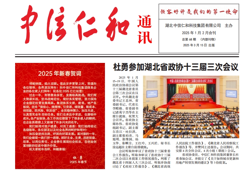 �����ʺ�ͨӍ2025���1��