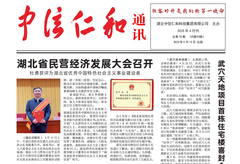 �����ʺ�ͨӍ2025���3��