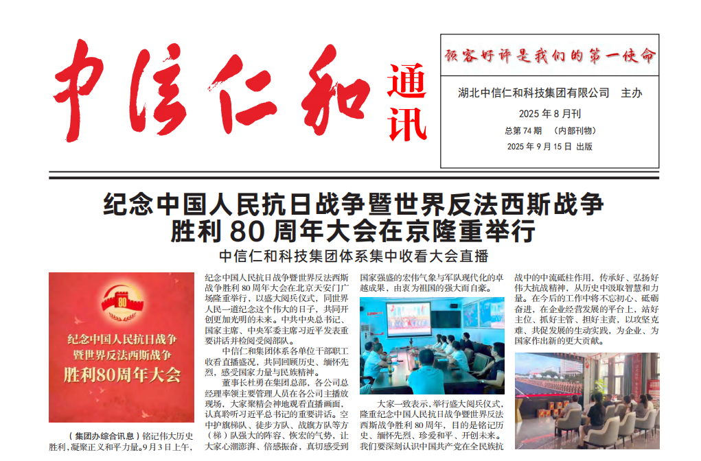 �����ʺ�ͨӍ2025���7��