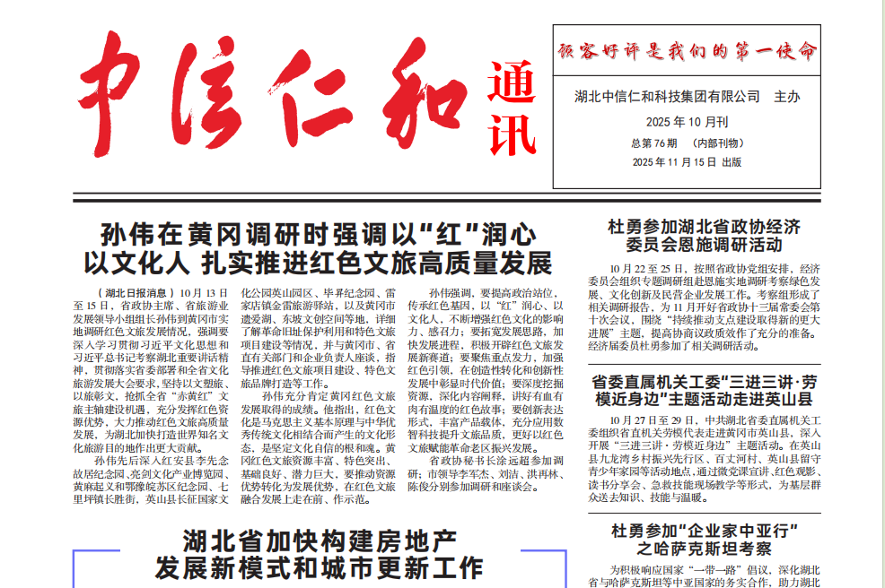 �����ʺ�ͨӍ2025���9��